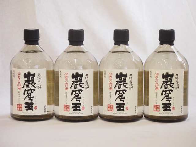 洞窟かめ貯蔵 本格米焼酎岩窟王(宮崎県)720ml×4本