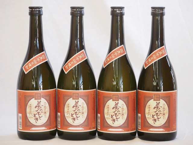 国産芋100%本格芋焼酎 じざけや限定夢のひととき 23度 井上酒造(大分県)720ml×5本 焼酎