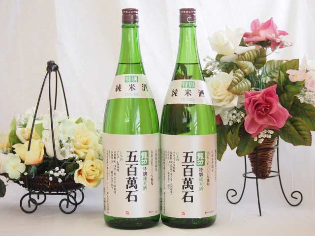 龍力 五百萬石 特別純米酒 本田商店(兵庫県)1800ml×2本の通販は