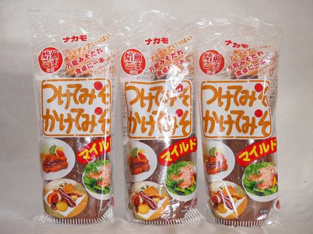 万能みそだれ マイルドつけてみそかけてみそ 焙煎ごま使用 ナカモ(愛知県)400ｇ×3本の通販はau PAY マーケット - 贈り物本舗じざけや