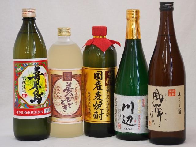 【限定Ｌ３】送料無料【限定品】焼酎５本セット720ml×５本