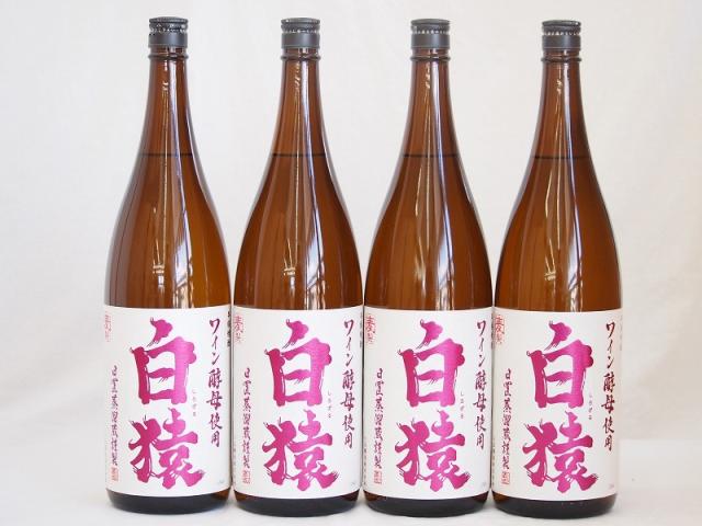 スペシャル麦焼酎セット 百助原酒44度桐箱入(大分県) 十三年熟成