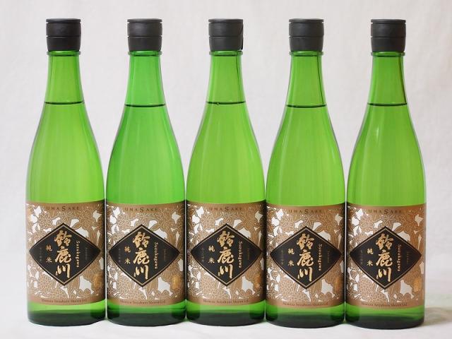 三重の酒 鈴鹿川 純米酒 清水清三郎商店 720ml×5本