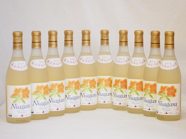 北海道産葡萄使用 完熟ナイアガラ白 甘口 720ml×10本の通販は 15,288円