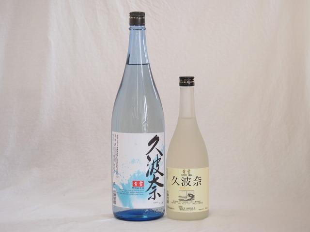 久波奈セット 特別純米酒 青雲 後藤酒造場(三重県)720ml　1800mlの通販は 6,142円