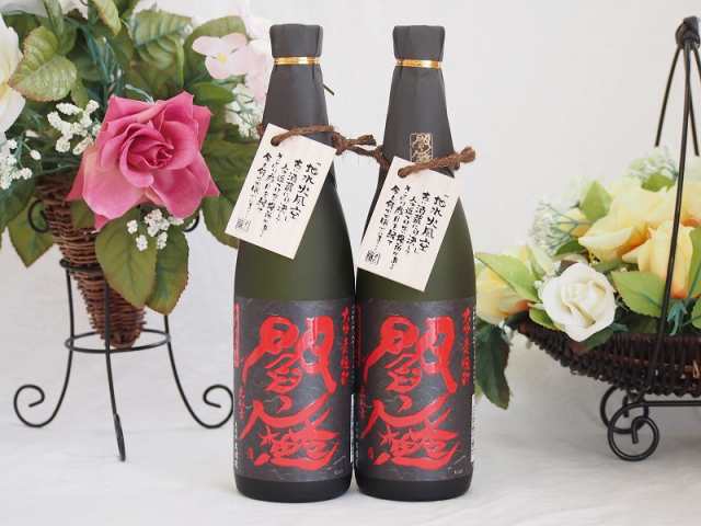 ☆あす楽対応☆ 全量麹仕込麦焼酎 黒閻魔 老松酒造(大分県)720ml×2本