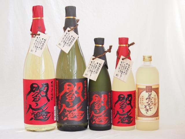 大分県麦焼酎セット (大分県)720ml×3本 1800ml×2本