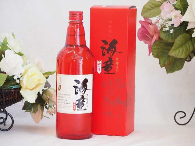 販売アウトレット 黒麹造り 海童 祝い赤 本格芋焼酎(専用ギフトボックス付) 濱田酒造(鹿児島県)720ml×1本 