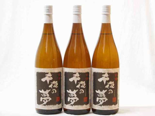 古酒芋焼酎 千夜の夢 田崎酒造 25度(鹿児島県)1800ml×3本 焼酎