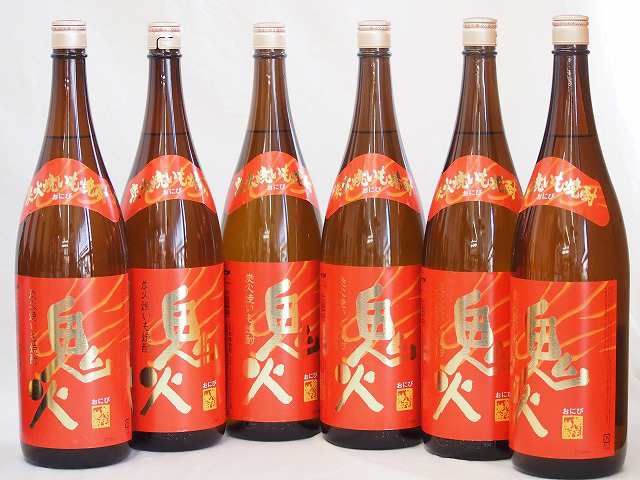 6本セット(香ばしい熟成炭火焼いも焼酎 鬼火(鹿児島県)) 1800ml×6本