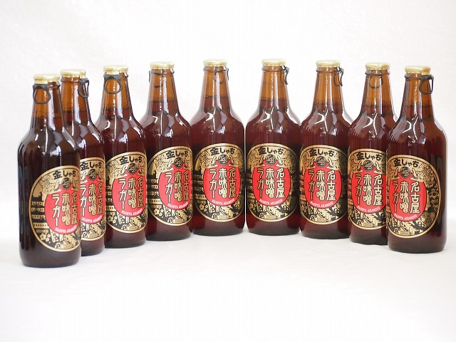 9本セット(愛知県クラフトビール 名古屋赤味噌ラガー　ダークラガー金しゃち) 330ml×9本の通販は 5,382円