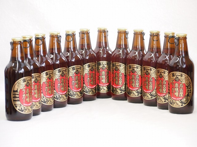 12本セット(愛知県クラフトビール 名古屋赤味噌ラガー　ダークラガー金しゃち) 330ml×12本
