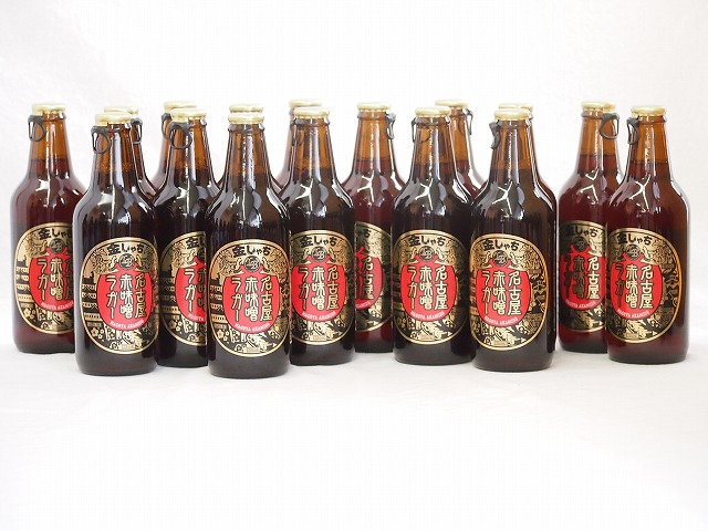 16本セット(愛知県クラフトビール 名古屋赤味噌ラガー　ダークラガー金しゃち) 330ml×16本