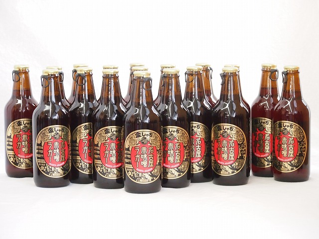 18本セット(愛知県クラフトビール 名古屋赤味噌ラガー　ダークラガー金しゃち) 330ml×18本