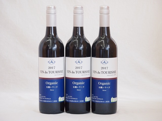 3本セット(オーストラリア産オーガニック赤ワイン ヴァン ドゥ ツーリズム有機シラーズ ミディアム) 750ml×3本の通販は