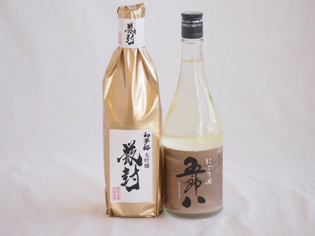 贅沢な日本酒2本セット(金鯱初夢桜 厳封大吟醸(愛知) 五郎八にごり