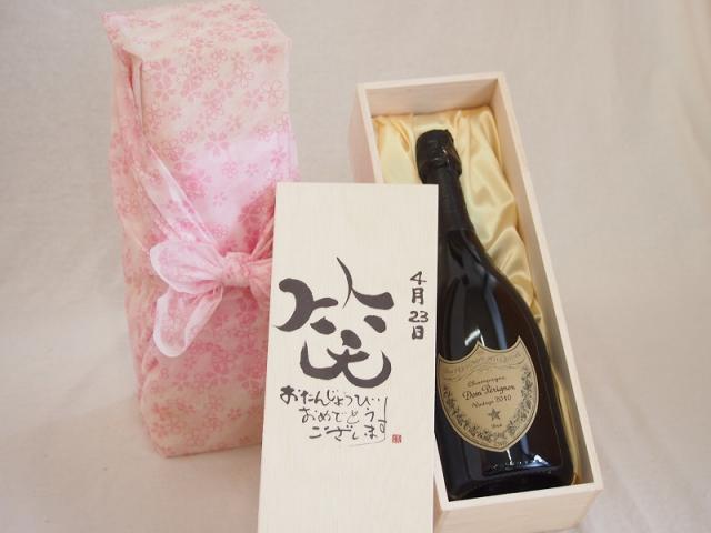 誕生日4月23日セット おたんじょうびおめでとうございます 笑う門には福来たる正規ドン ペリニヨン シャンパン フランス750ml デザイン書道家 榮田 清峰作の通販は