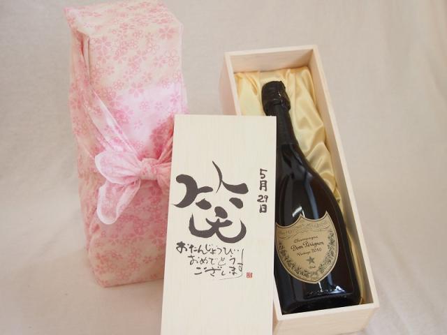 誕生日5月29日セット おたんじょうびおめでとうございます 笑う門には福来たる正規ドン ペリニヨン シャンパン フランス750ml デザイン書道家 榮田 清峰作の通販は