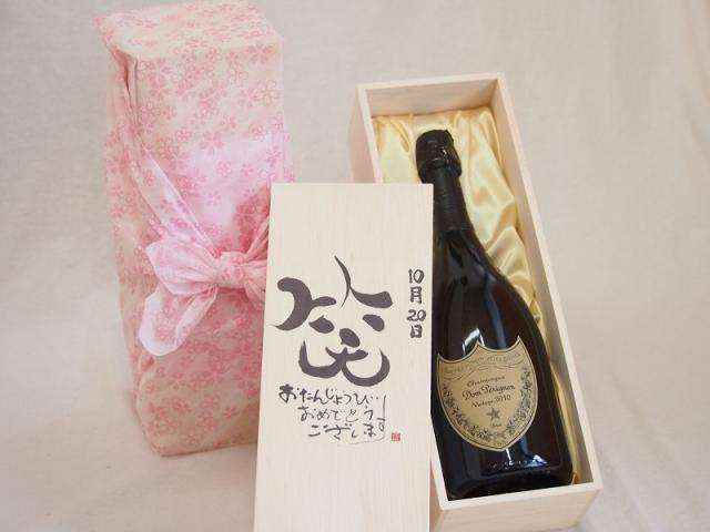 誕生日10月20日セット おたんじょうびおめでとうございます 笑う門には福来たる正規ドン ペリニヨン シャンパン フランス750ml デザイン書道家 榮田 清峰作 29,985円