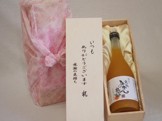 宝瓶 入子茶器（宝瓶・入子碗）／南景製陶園（ナンケイセイトウエン