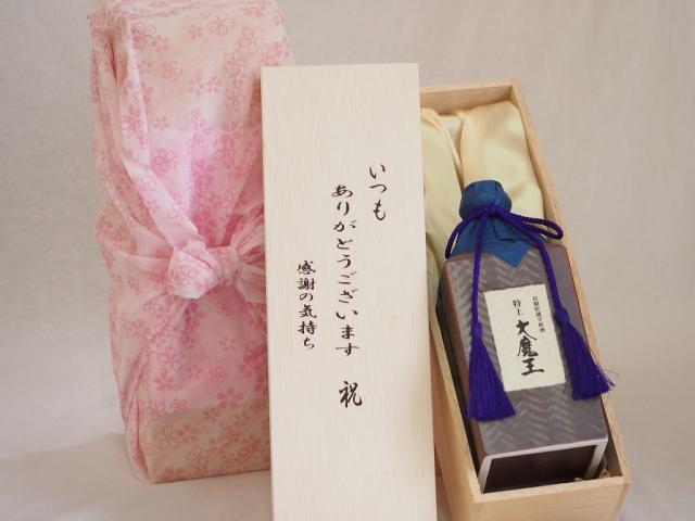 森伊蔵 焼酎 1.8L 焼酎 送料無料 芋焼酎セット 仮面ライダー生誕50周年記念大集合