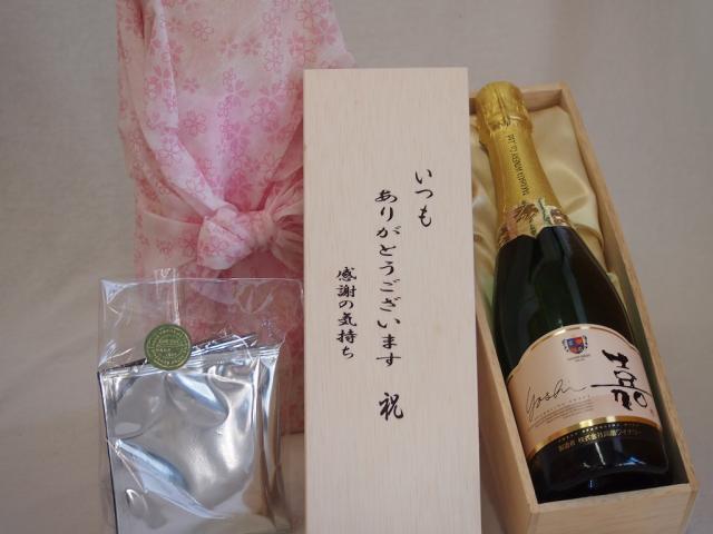 贈り物いつもありがとう木箱と珈琲ドリップセット挽き立て珈琲(ドリップパック5パック)スパークリングワインスウィート嘉甘口 (山形県)  720mlの通販は 5,681円