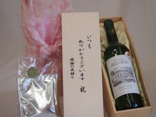 贈り物いつもありがとう木箱と珈琲ドリップセット挽き立て珈琲(ドリップパック5パック)シャトーブロイル金賞白ワイン (フランス) 720ml