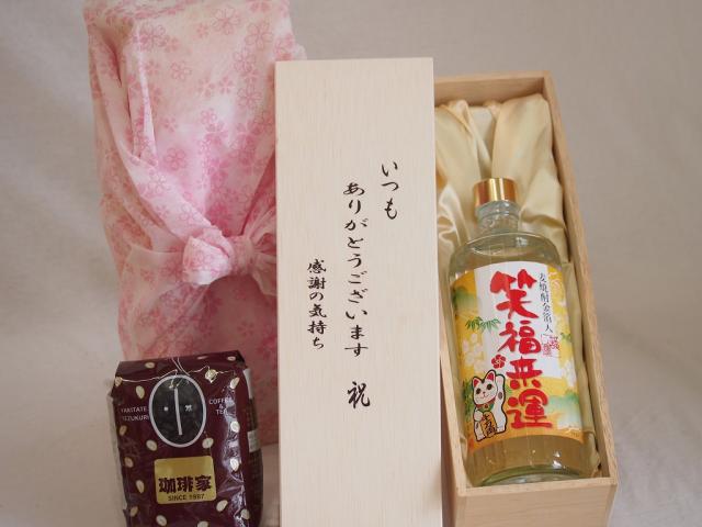 贈り物いつもありがとう木箱と珈琲豆セットオススメ珈琲豆(特注ブレンド200g)老松酒造 本格麦焼酎 金箔入笑福来運 (大分県) 720mlの通販は 5,621円