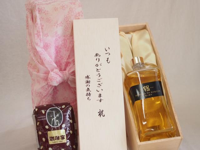 贈り物いつもありがとう木箱と珈琲豆セットオススメ珈琲豆(特注ブレンド200g)繊月酒造 本格米焼酎 焔の刻印35° (熊本県) 720ml