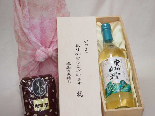 最も信頼できる 贈り物いつもありがとう木箱と珈琲豆セットオススメ珈琲豆(特注 ワイン