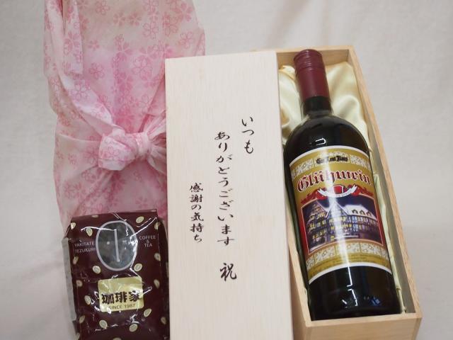 贈り物いつもありがとう木箱と珈琲豆セットオススメ珈琲豆(特注ブレンド200g)グートロイトハウス・グリューワイン赤 (ドイツ)  1000mlの通販は 5,621円