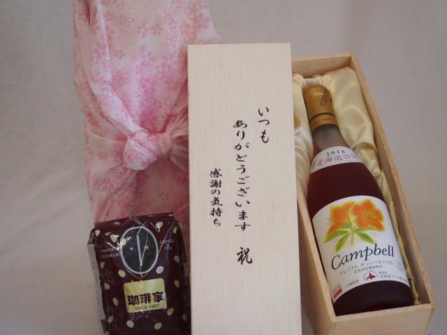 贈り物いつもありがとう木箱と珈琲豆セットオススメ珈琲豆(特注ブレンド200g)北海道産葡萄使用プレミアムキャンベルロゼワイン甘口  (北海道)  720ml
