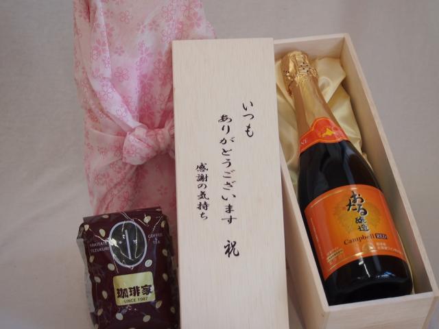贈り物いつもありがとう木箱と珈琲豆セットオススメ珈琲豆(特注ブレンド200g)おたる醸造キャンベルアーリスパークリン赤ワインやや甘口 (北海道)  750mlの通販は 5,681円
