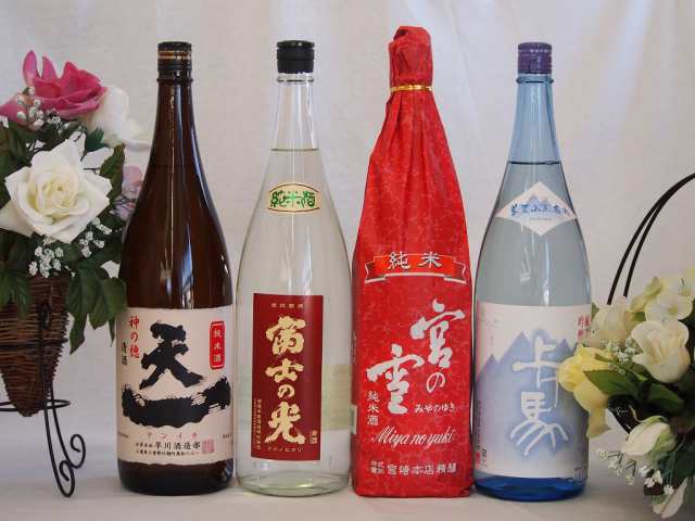 日本酒 三重県地酒純米酒4本セット 早川酒造場 安達本家酒造 宮崎本店 細川酒造 1800ml×4本の通販は