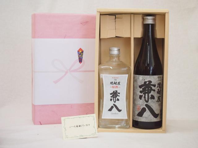 ミズノ 野球スパイク 赤 ポイント Ｐ革付き 25.0cm 酒 ドリンク 】百年の孤独 720ml(7859)