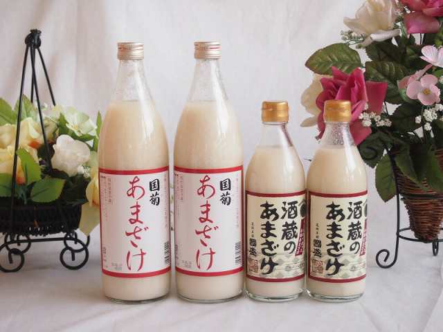 話題の国産ノンアルコール豪華甘酒4本セット(国菊あまざけ900ml(福岡県)2本国盛酒蔵のあまざけ(愛知県)2本)計4本｜au PAY マーケット