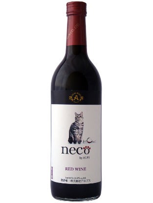 8本セット アルプス neco 赤ワイン 720ml×8本 (長野県)ネコワイン 猫ワインの通販は