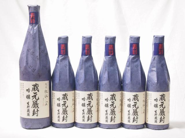 年に一度の限定醸造 6本セット厳選福袋（蔵元厳封 生貯蔵酒 吟醸）720ml×5本 1800ml×1本(新潟県) 7,577円