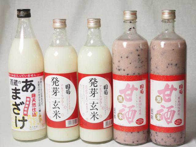 セレクト甘酒5本セット(ぶんご酒蔵のあまざけ1本(大分県)国菊甘酒黒米2本 発芽玄米2本(福岡県)900ml×3本985g×2本)計5本の通販は 5,382円