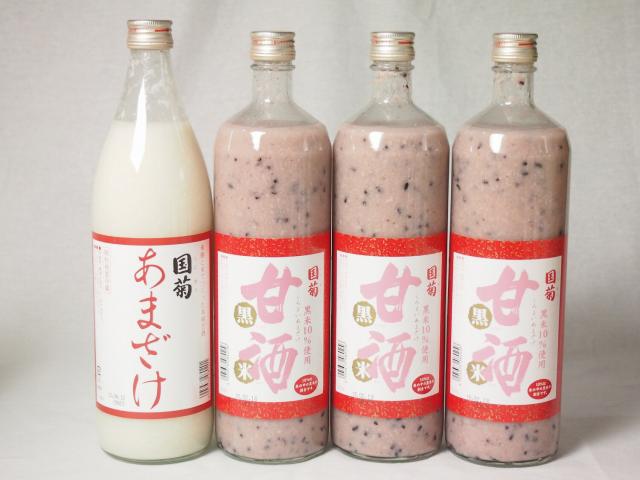 セレクト甘酒4本セット(国菊甘酒あまざけ1本 黒米3本(福岡県)900ml×3本)計4本