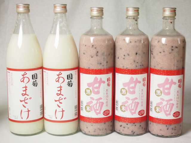 セレクト甘酒5本セット 国菊甘酒あまざけ2本 黒米3本 福岡県 900ml 5本 計5本 の通販はau Pay マーケット 贈り物本舗じざけや