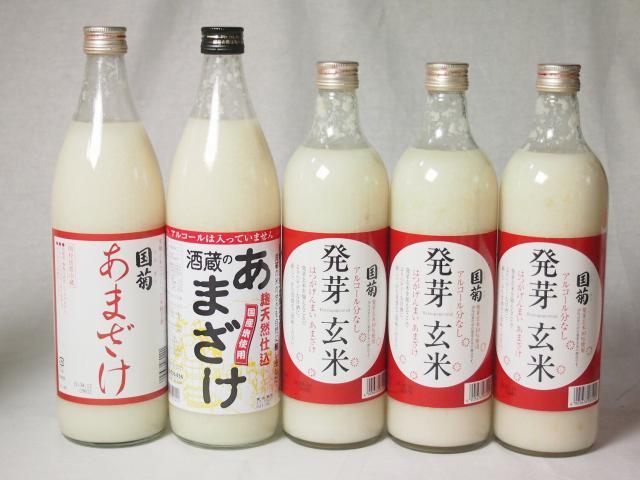セレクト甘酒5本セット(ぶんご酒蔵のあまざけ1本(大分県)国菊甘酒あまざけ1本 発芽玄米3本(福岡県)900ml×2本 985g×3本)計5本 の通販は