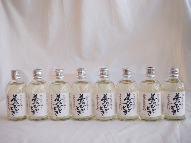 8本セット 井上酒造 熟成麦焼酎 夢のひととき 25度 300ml×8本(大分県)の通販は 5,773円