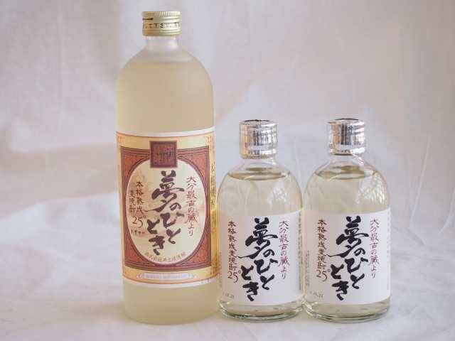 熟成麦焼酎3本セット 井上酒造 熟成麦焼酎 夢のひととき 25度 300ml×2本 720ml×1本(大分県)