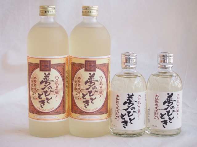 熟成麦焼酎4本セット 井上酒造 熟成麦焼酎 夢のひととき 25度 300ml×2