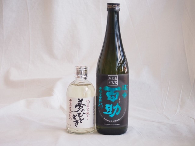 大分県井上酒造麦焼酎厳選2本セット 井上酒造 百助(濃香)720ml×1本