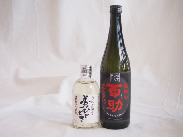 大分県井上酒造麦焼酎厳選2本セット 井上酒造 百助(高精白)720ml×1本 熟成麦焼酎 夢のひととき300ml×1本(大分県)