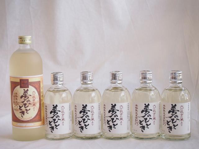 大分県井上酒造麦焼酎厳選6本セット 井上酒造 熟成麦焼酎 夢のひととき300ml×5本 720ml×1本(大分県)