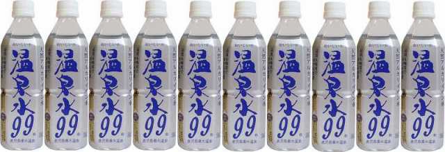 41本セット 温泉水99 ミネラルウオーターアルカリイオン水 ペット