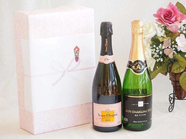 ヴーヴ・クリコ ロゼ ギフトボックス2本セット シャンパンヴーヴークリコロゼ(フランス)750mlスパークリング白ワイン塩尻ナイアガラ白(長野県)720mlの通販は